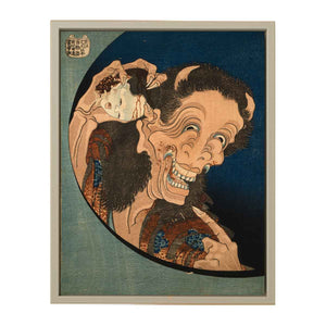 Laughing demon