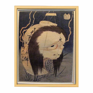 The ghost of Oiwa