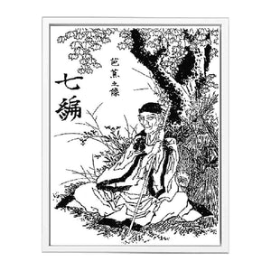 Portrait of Matsuo Basho