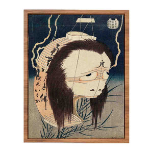 Japanese Ghost