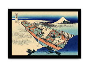 Ushibori in the Hitachi province