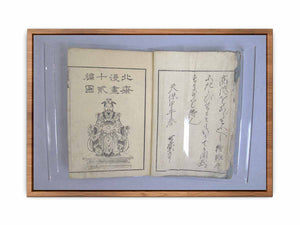 Unknown 1044