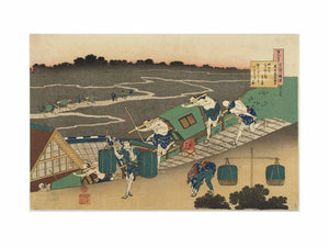Fujiwara no Ason Michinobu