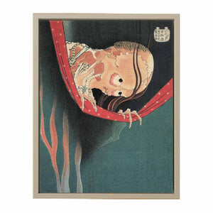 Kohada Koheiji