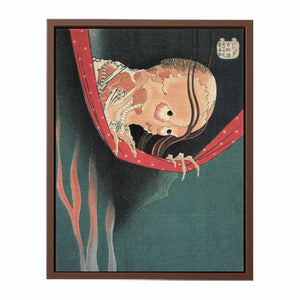 Kohada Koheiji