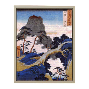Famous Views of the 60 Provinces - #64. Gokanosho, Higo Province