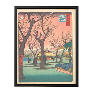Kamata no Baien