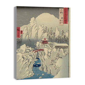 Mount Haruna Under Snow (Kōzuke, Harunasan setchū)