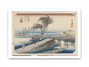 Yokkaichi, San Cho Kwa, Station 44