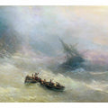 Rainbow 1873