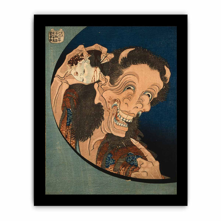 Laughing demon