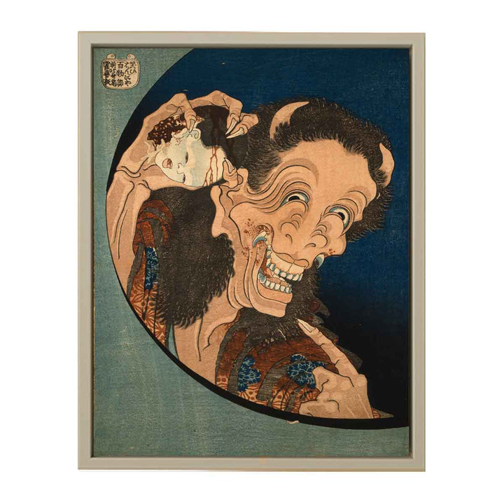 Laughing demon