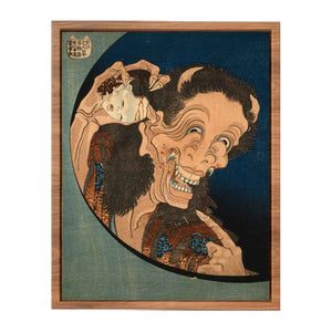 Laughing demon