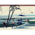 Ejiri in the Suruga province
