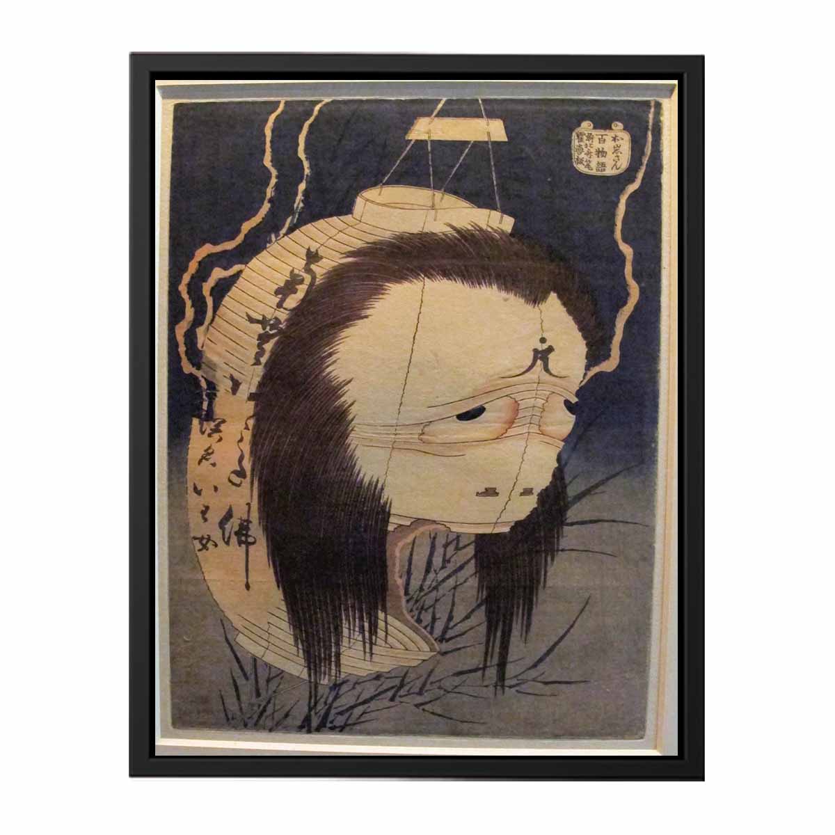 The ghost of Oiwa