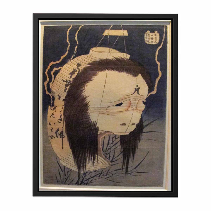 The ghost of Oiwa