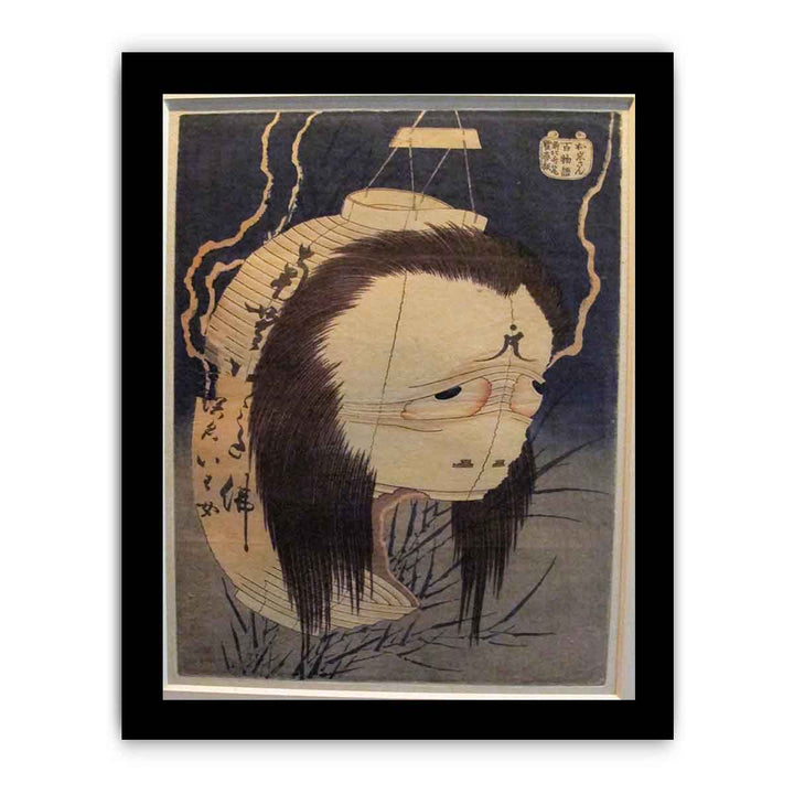 The ghost of Oiwa