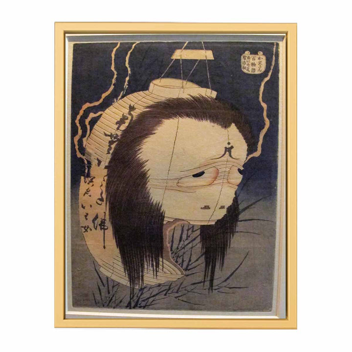 The ghost of Oiwa