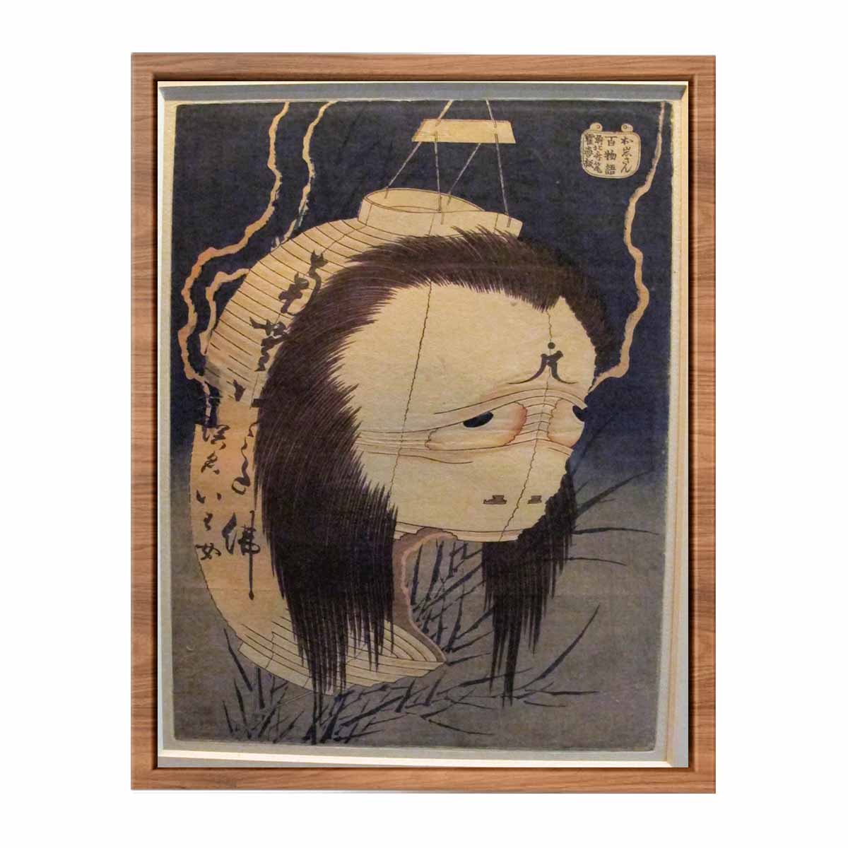 The ghost of Oiwa