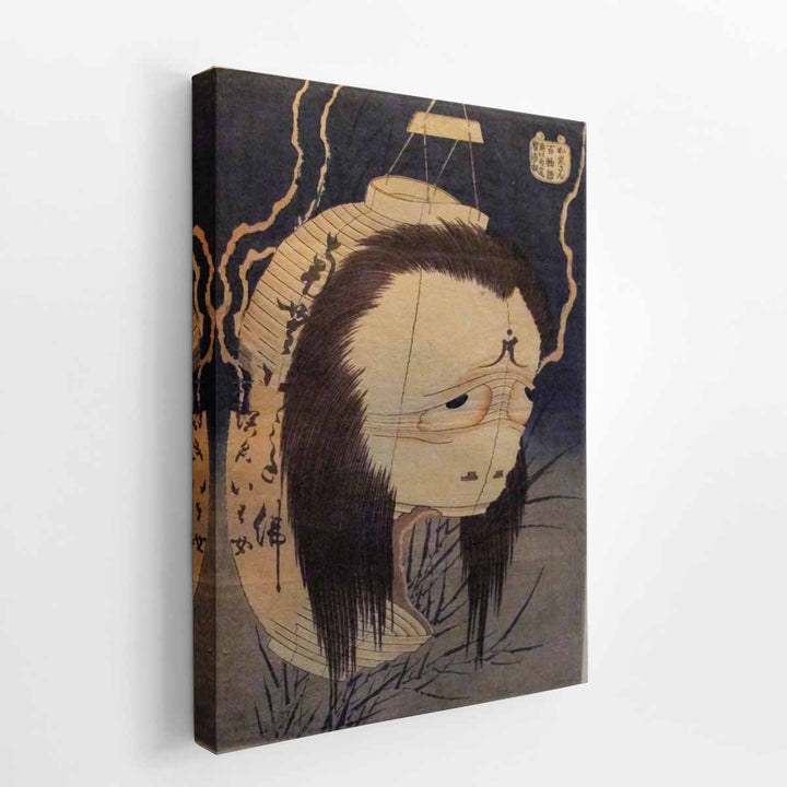 The ghost of Oiwa