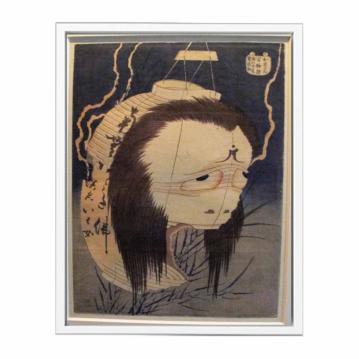 The ghost of Oiwa