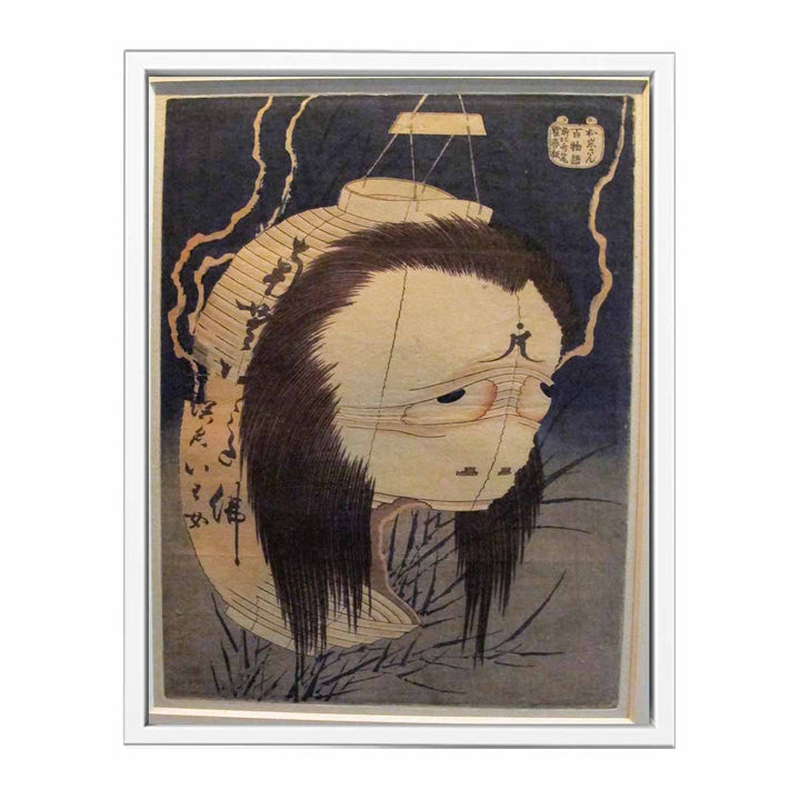 The ghost of Oiwa