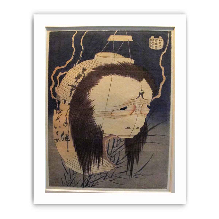 The ghost of Oiwa