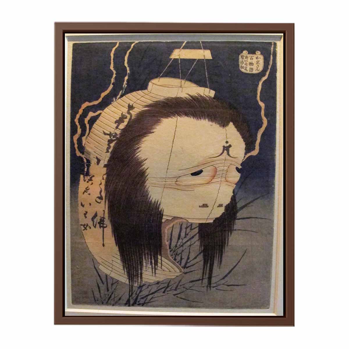 The ghost of Oiwa