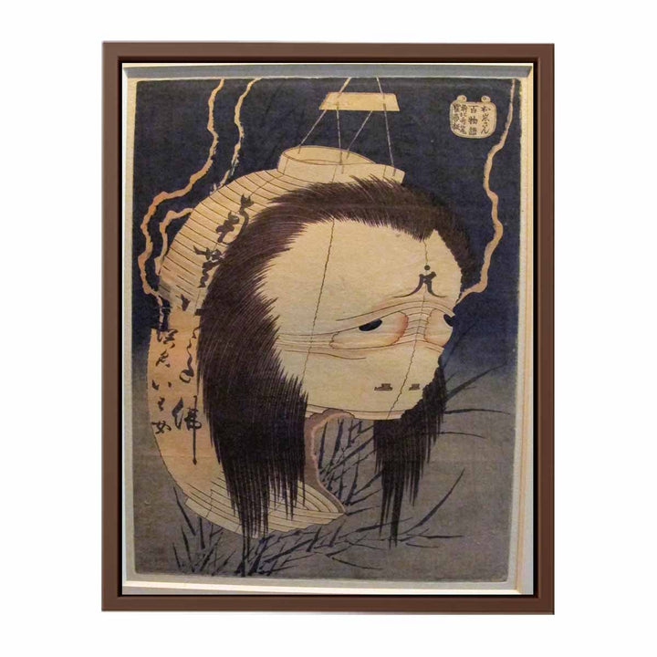The ghost of Oiwa