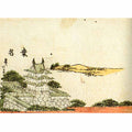 Kuwana 2