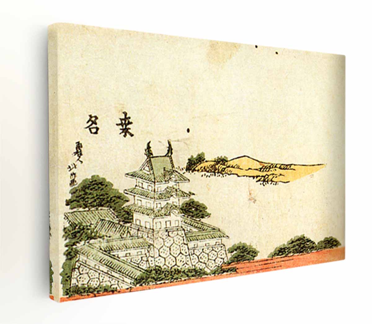 Kuwana 2