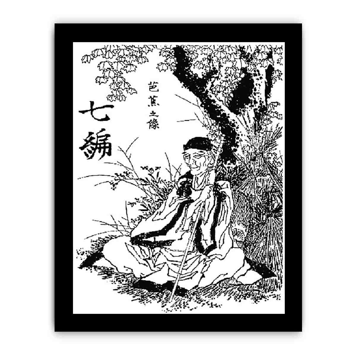 Portrait of Matsuo Basho