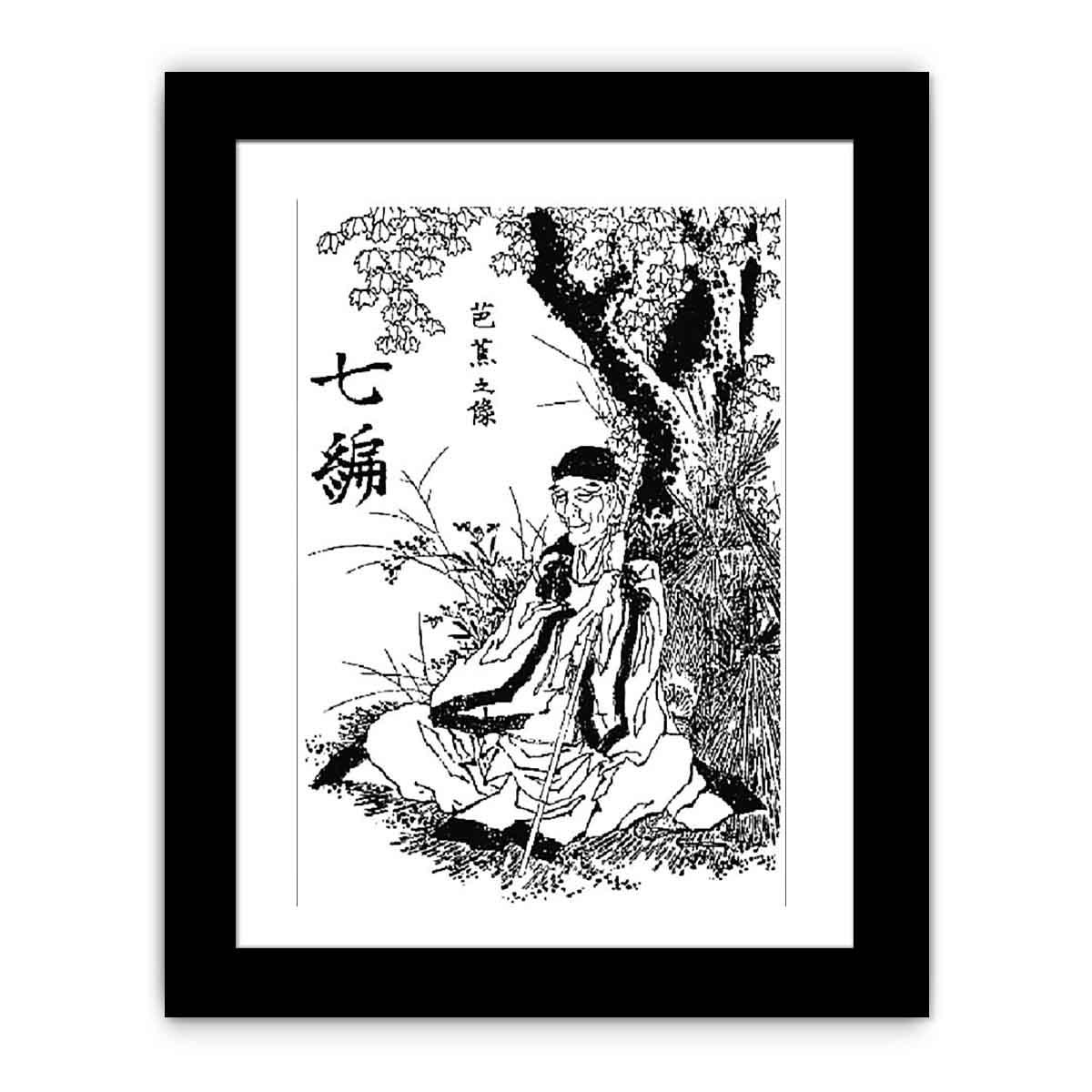 Portrait of Matsuo Basho