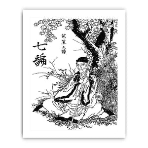 Portrait of Matsuo Basho