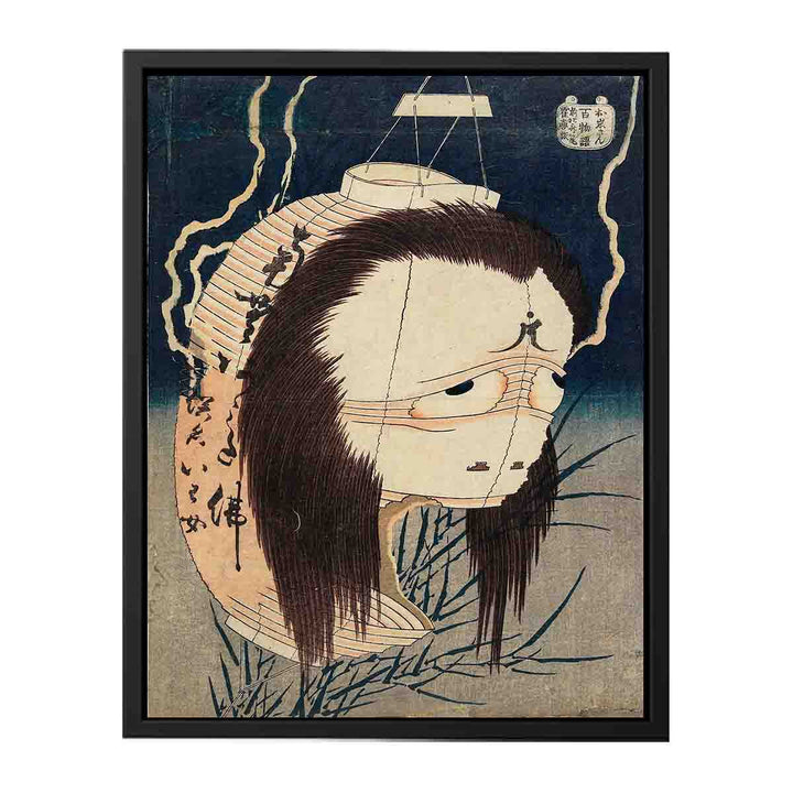 Japanese Ghost