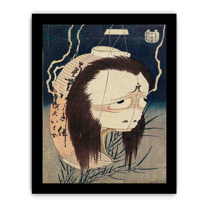 Japanese Ghost