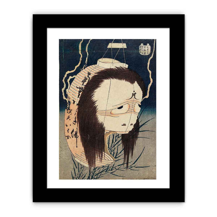 Japanese Ghost
