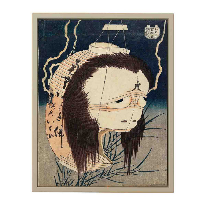 Japanese Ghost