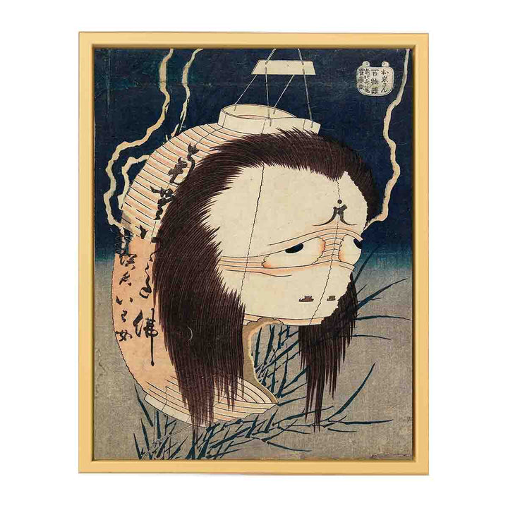 Japanese Ghost