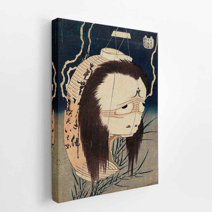 Japanese Ghost