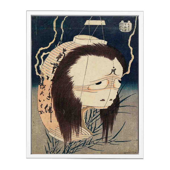 Japanese Ghost