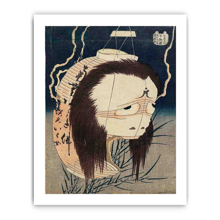 Japanese Ghost