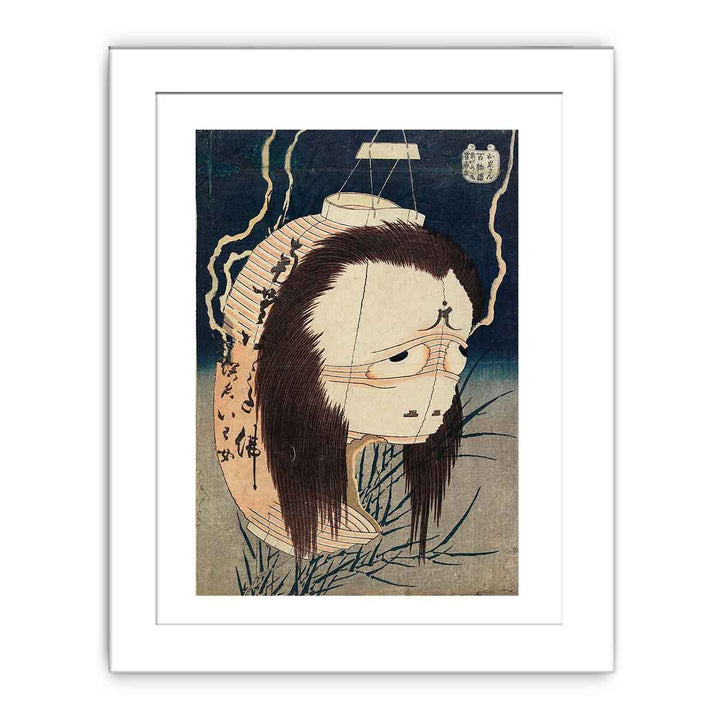 Japanese Ghost