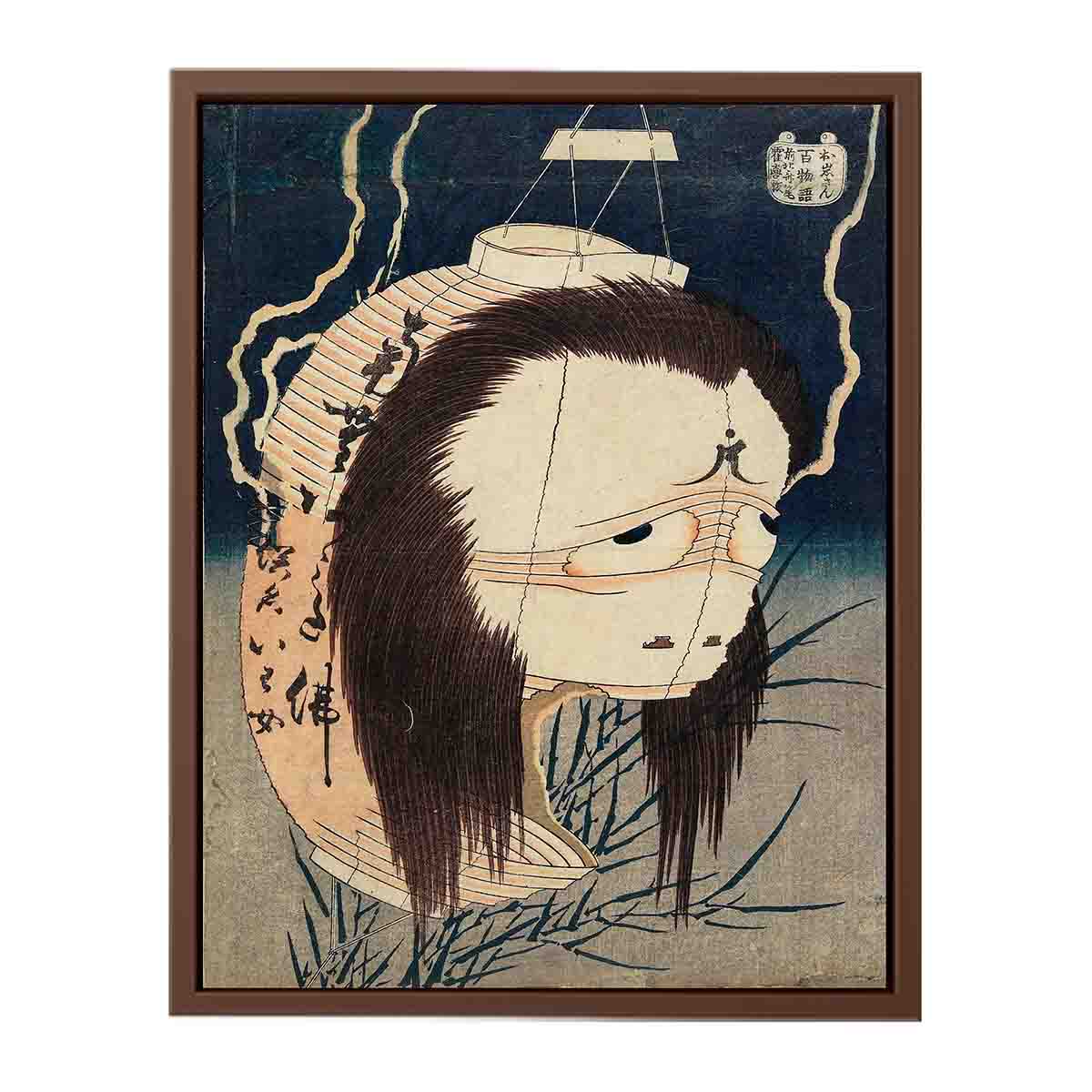 Japanese Ghost