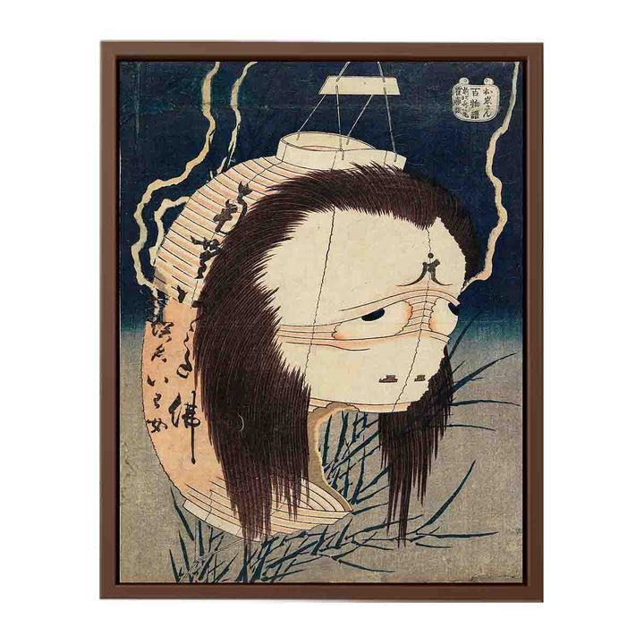 Japanese Ghost