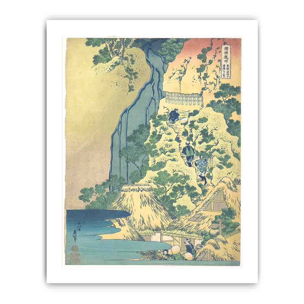 Kiyotaki Kannon Waterfall at Sakanoshita on the Tokaido Road (Tokaido Sakanoshita Kiyotaki Kannon)