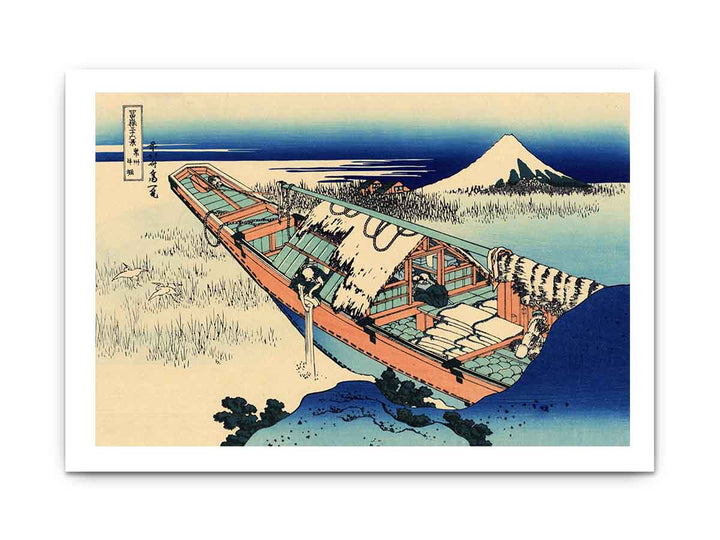 Ushibori in the Hitachi province