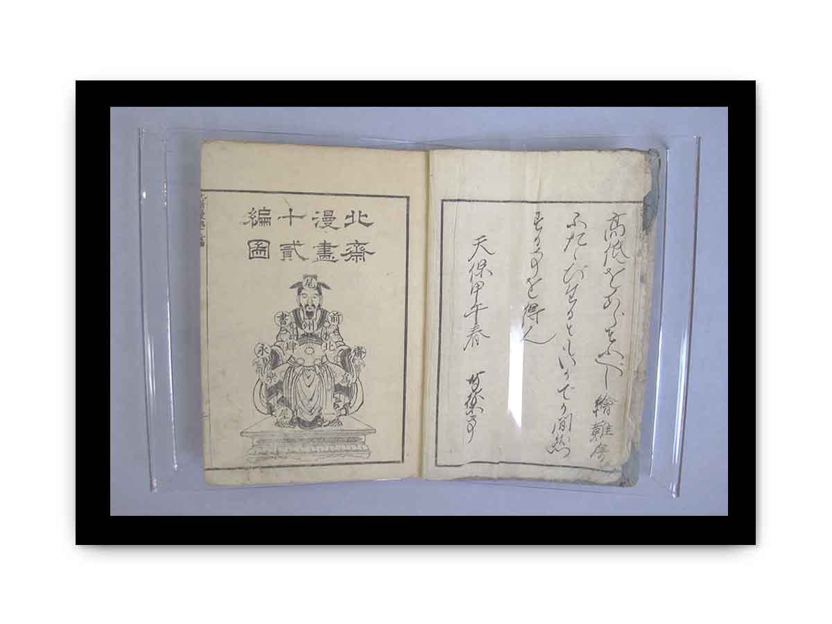 Unknown 1044
