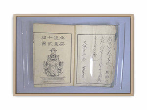 Unknown 1044
