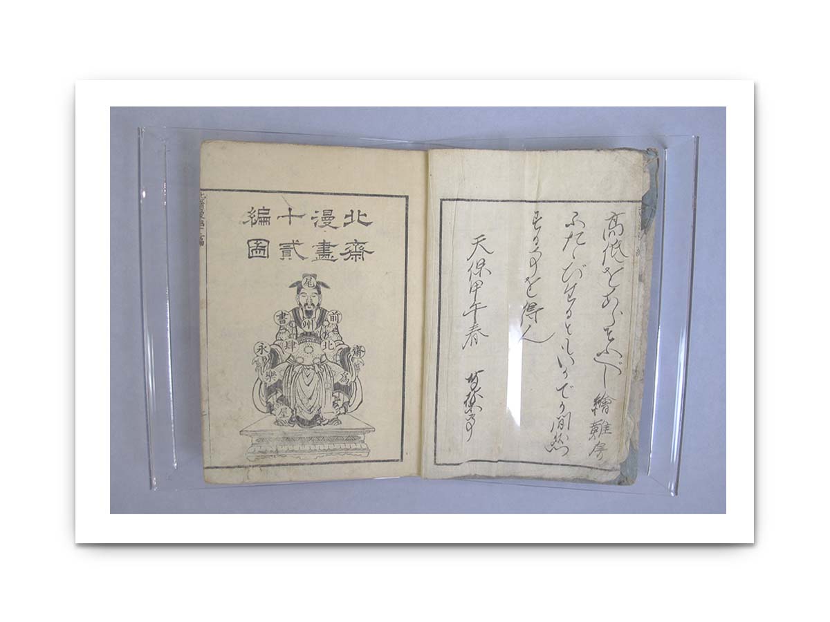 Unknown 1044